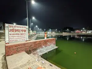 Gaya Prasad Talab
