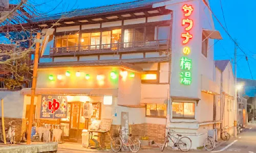 Ume-yu
