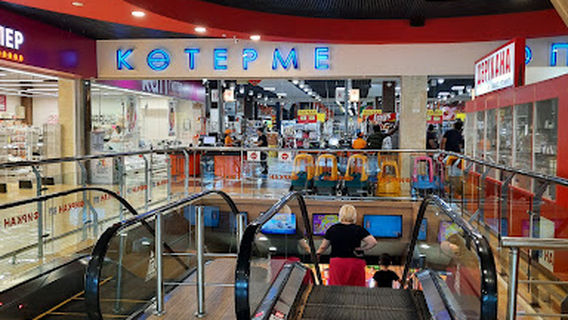 "Gravity" Батутный центр