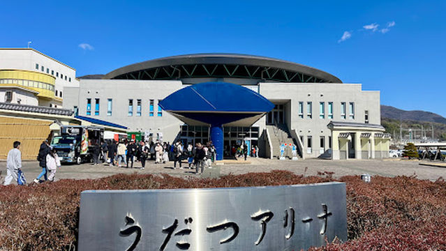 Udatsu Arena