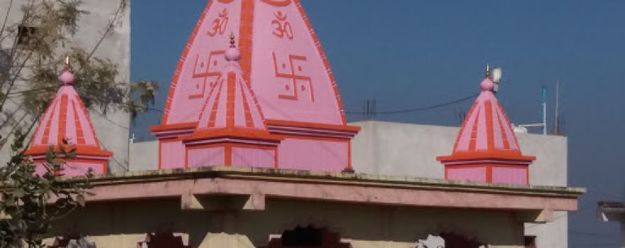 Shiv Temple