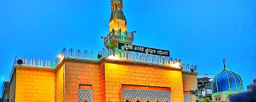 Al-Fouly Mosque
