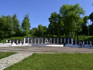 Svalyavsky Memorial Park