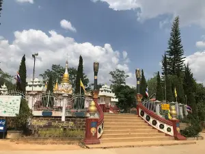Wat Fah Wiang Inn