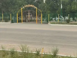 Stadion
