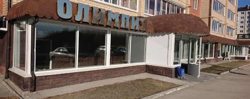 Fitnes-Klub Olimpiya