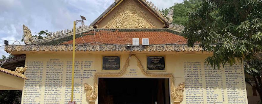 Norreay Leu Phnom Pagoda