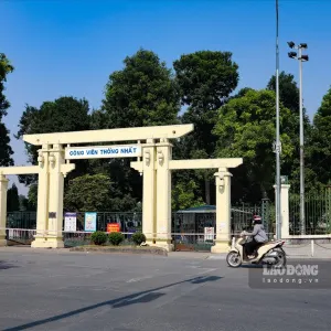 統一公園