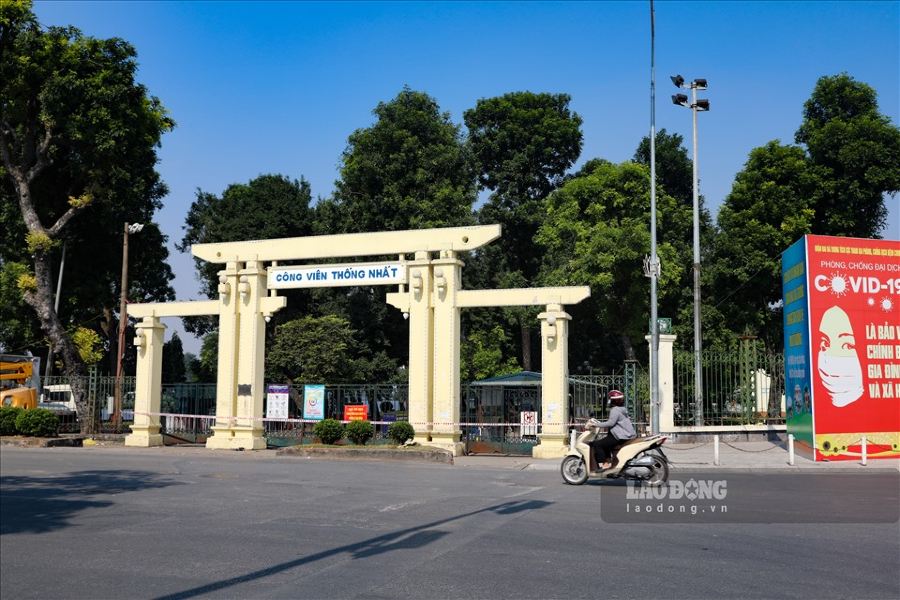 統一公園