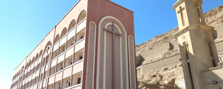 Convent of the Virgin Mary in Mount Assiut