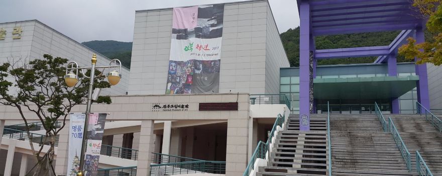 Jeonbuk Province Art Museum