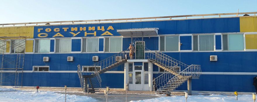 Музей Истории Лесозаводска