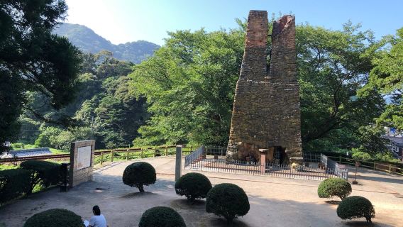 Hagi Reverberatory Furnace