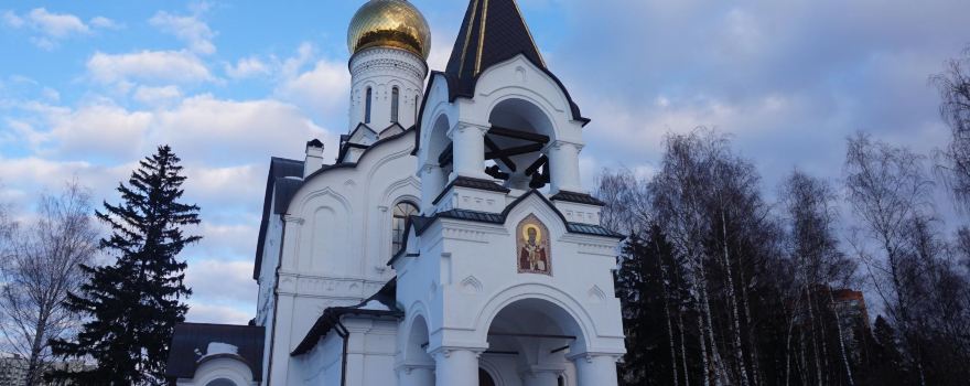 Церковь Новомучеников и Исповедников Российских в Юбилейном