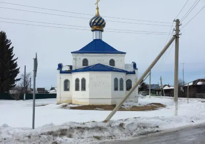 Isetsky District