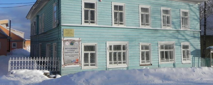 Center of Traditional Folk Culture