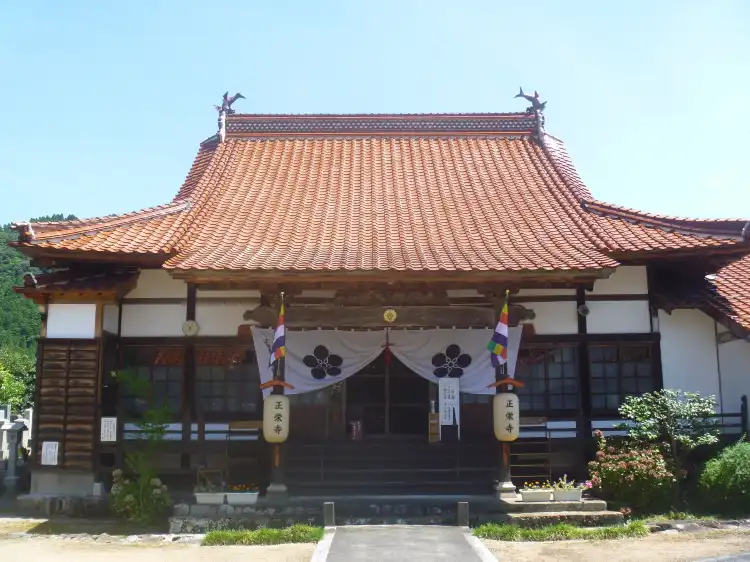 Hotel a Wakasa