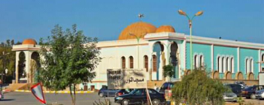 Mosquée Ennour