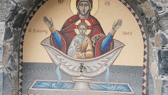 Church Agios Dimitrios