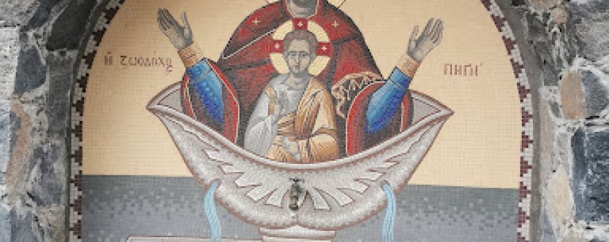 Church Agios Dimitrios