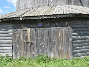Мельница
