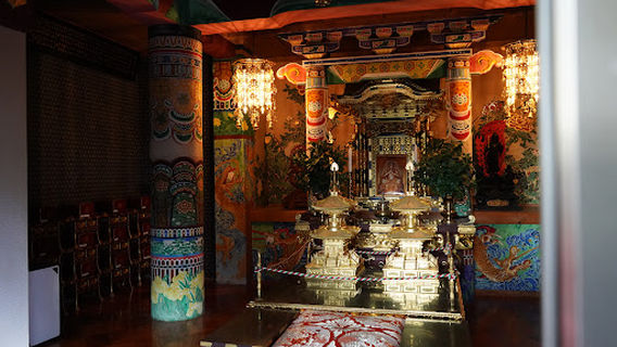 Daishoji Temple (Nakano Fudoson)