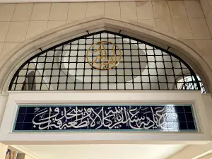 Saparmurat Hajji Mosque