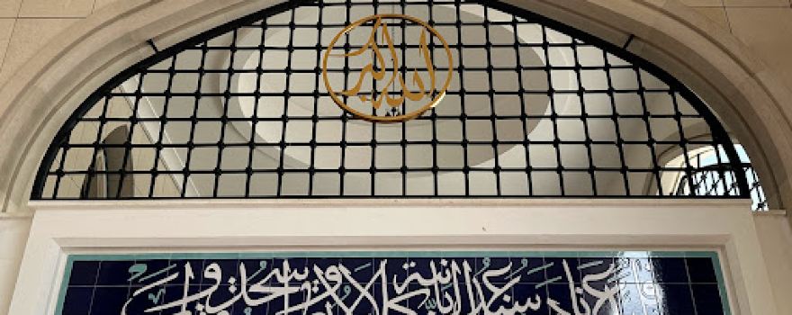 Saparmurat Hajji Mosque
