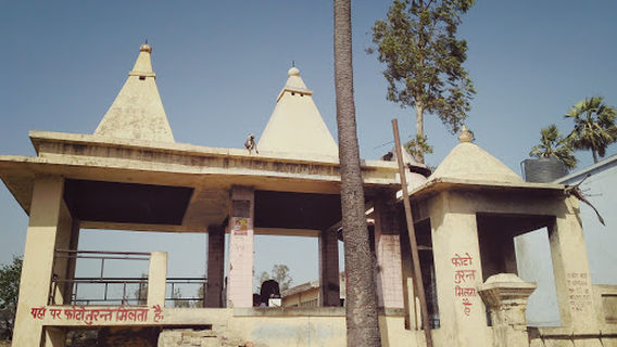 Tarkulha Devi Mata Mandir