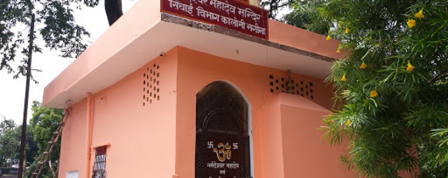 Shiv Temple