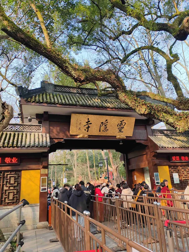 2_เขาเฟยไหลเฟิง