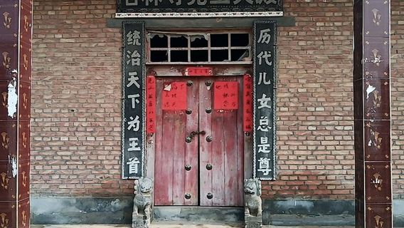 gu lin si yao wang da dian