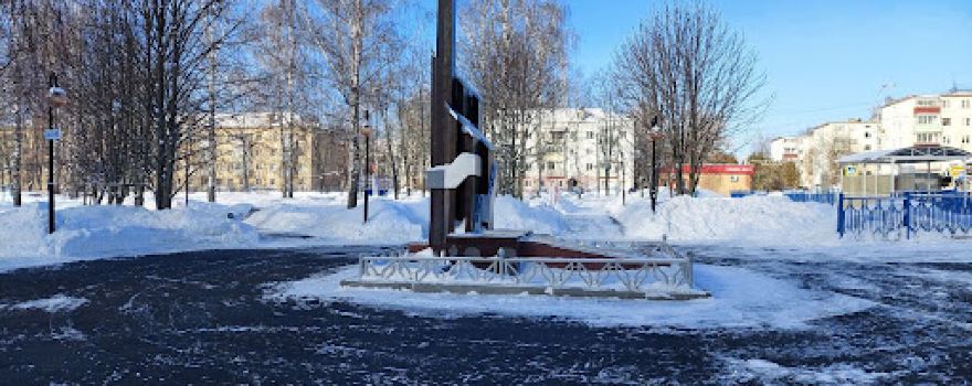 Парк отдыха им. Воробьева