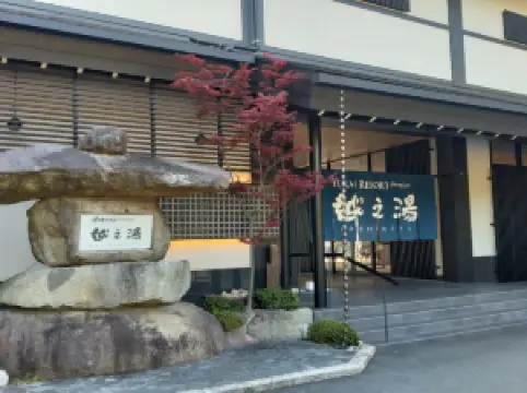 Katsuura Onsen