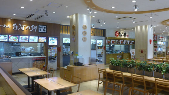 Nasukogen Service Area (Southbound)