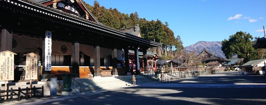 Distretto di Minamikoma