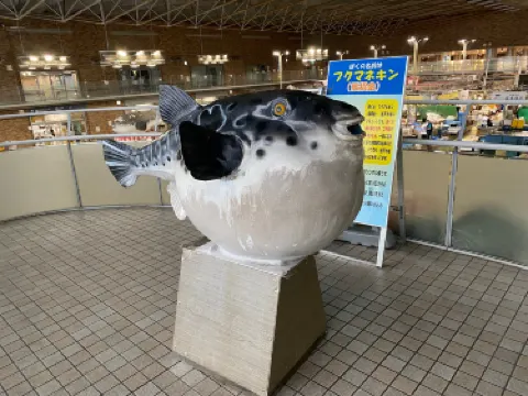 ชิโมโนเซกิ