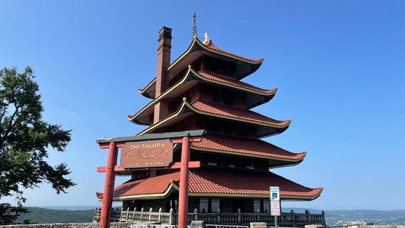 Reading Pagoda