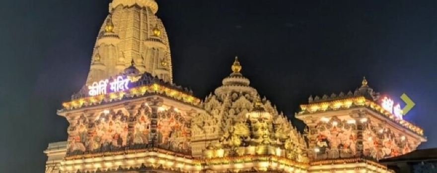 Barsana Shri Radha Rani Temple