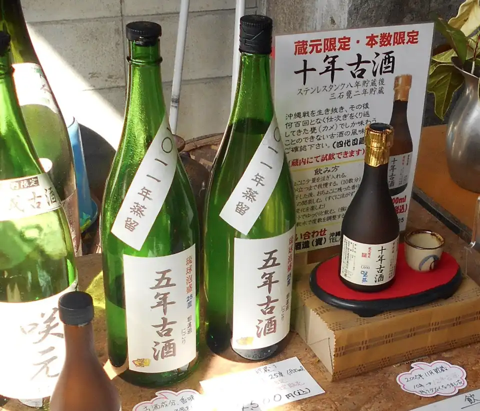 4_咲元酒造