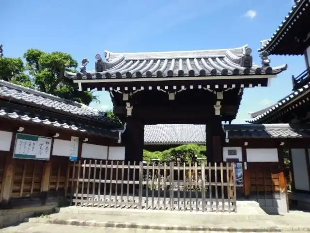 Hotels in der Nähe von Saifukuji