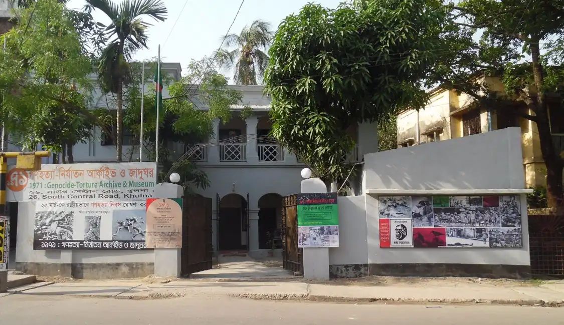 Hotels near 1971: Genocide-Torture Archive & Museum