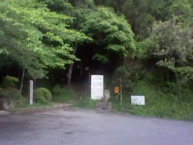 Hotels near Inori no Taki Fall