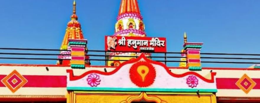 Hanuman Temple