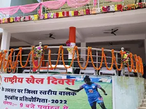 Simdega Albert Ekka Stadium