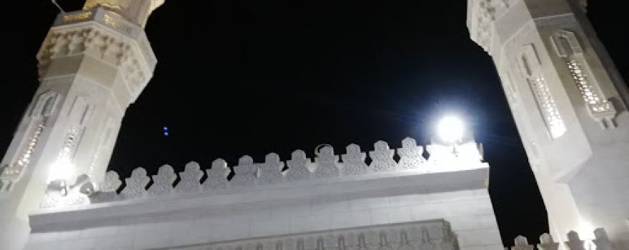 Mosque Martyr Abdel Moneim Riad