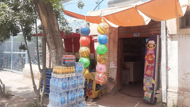 جمنازیوم سینا(SINA Gymnasium )