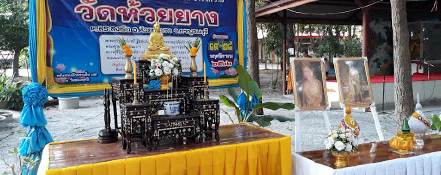 Wat Huai Yang