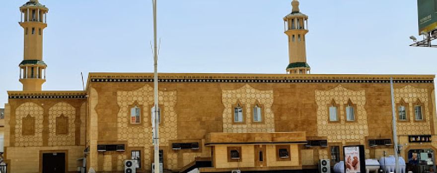 Darb Mosque