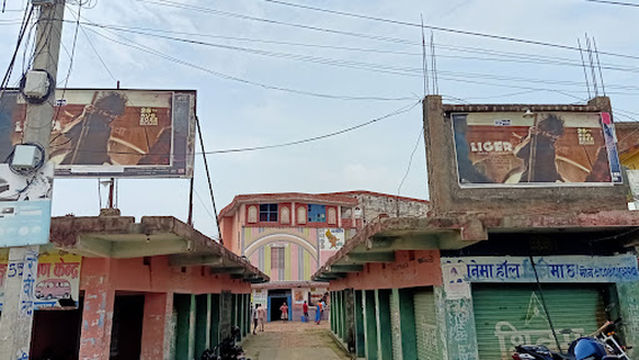 Luv Kush Chalchitra Mandir